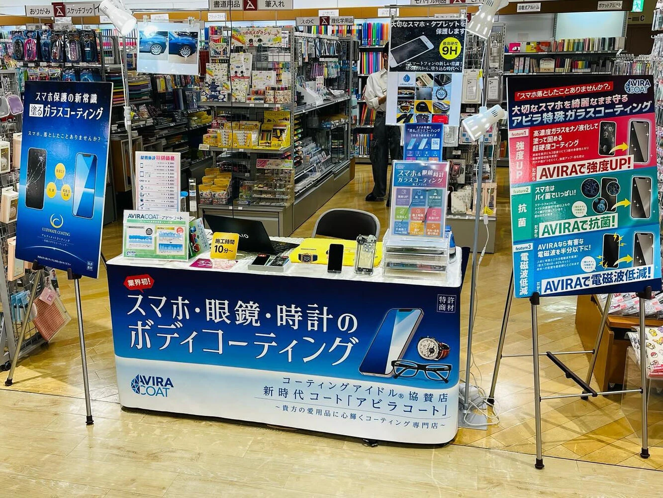ブログ画像