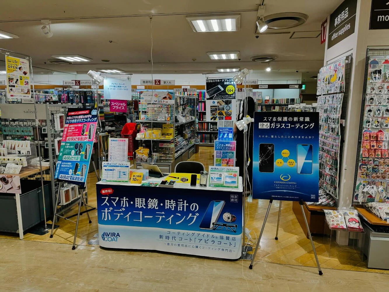ブログ画像